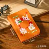 Cuaderno a7, alto valor estético, mini cuaderno de bolsillo de nicho estilo japonés, agenda estudiantil, diario portátil