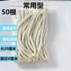 Lámpara de Estufa para Infusión de Té Instrumento de Enseñanza de Laboratorio Mecha de Algodón a Prueba de Viento Campo Químico Lámpara de Alcohol Duradera Mecha Especial
