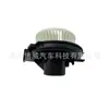 Adecuado para Ventilador de Soplador Volkswagen Polo 6Q1819015E, 6Q1819015, 6Q1819015B
