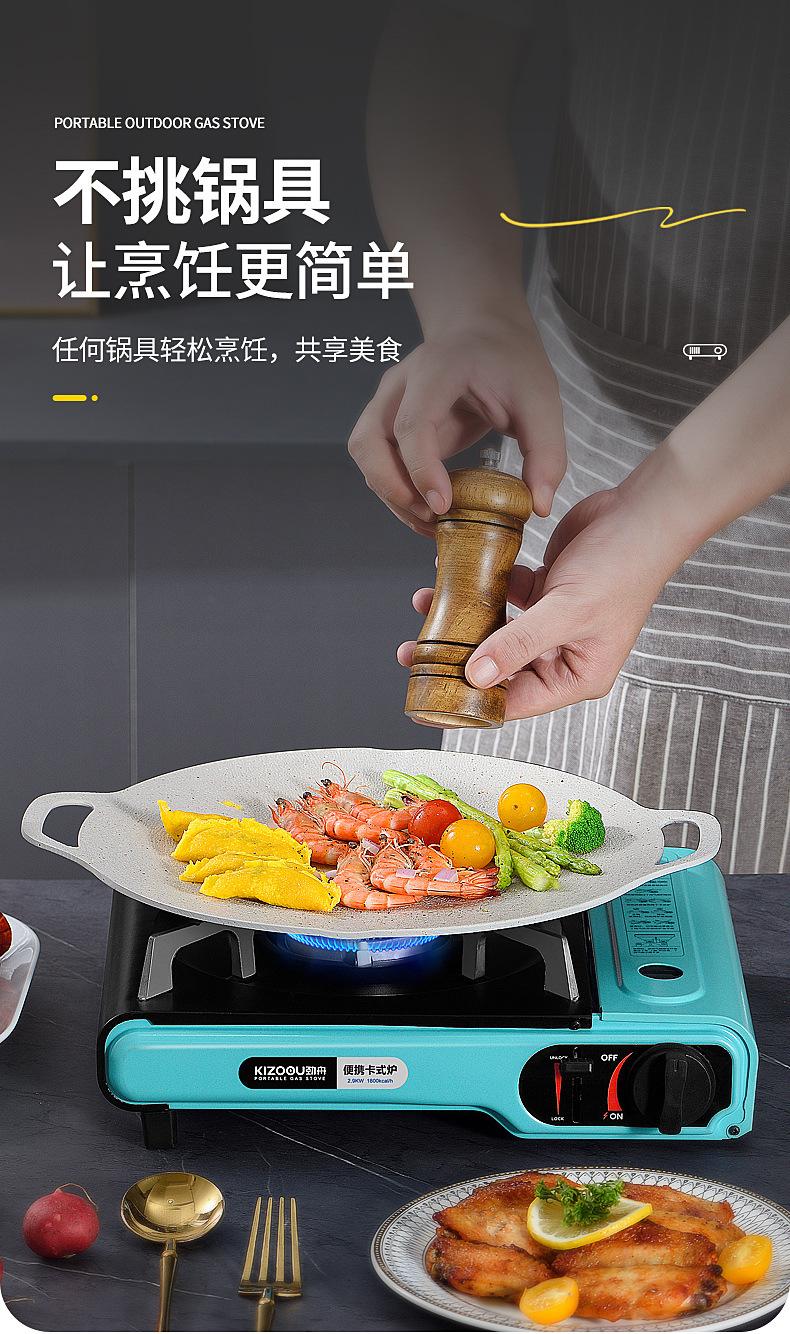 蓝色-卡式炉--790_10.jpg