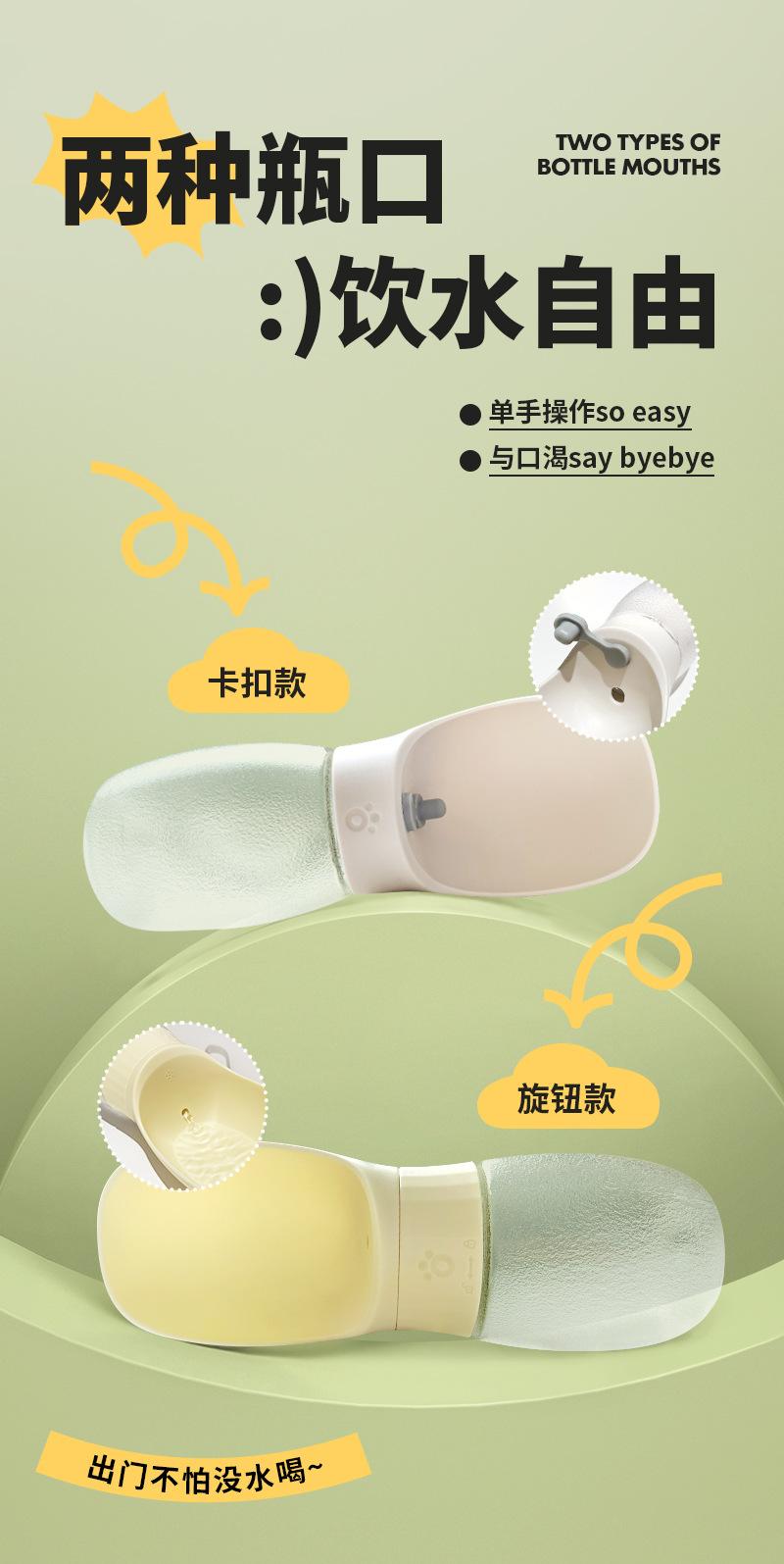 外出水杯-详情_05.jpg