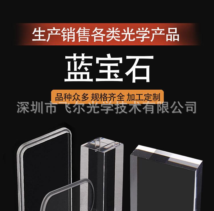 蓝宝石_01.jpg