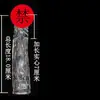 Dropshipping del Fabricante Juguetes Sexuales para Pareja Masculina Anillo de Bloqueo de Semen de Silicona Condón para Pene Condón Partícula de Dragon Ball Colmillo de Lobo