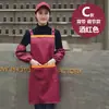 Delantal Publicitario Estampado de Logo Personalizado Ropa de Trabajo Cocina Impermeable y Resistente al Aceite Tienda de Hot Pot Moda Cintura de Hombre Personalizado para Mujer