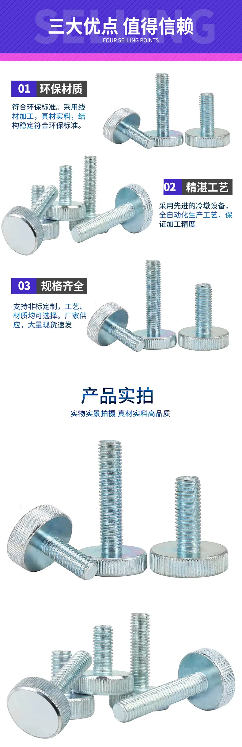 精螺1111_06
