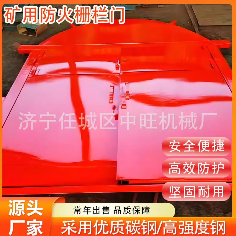 矿用防火栅栏门 (5).jpg