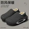 Pantuflas de Algodón para Quirófano para Hombre Estilo Nuevo 2026 Otoño Invierno Impermeables para Exteriores Antideslizantes a Prueba de Olores Suela Gruesa Talón Cerrado Pantuflas de Algodón para Hombre