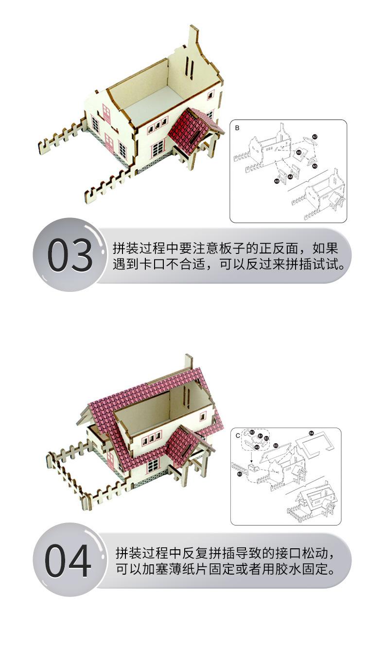 详情_06.jpg