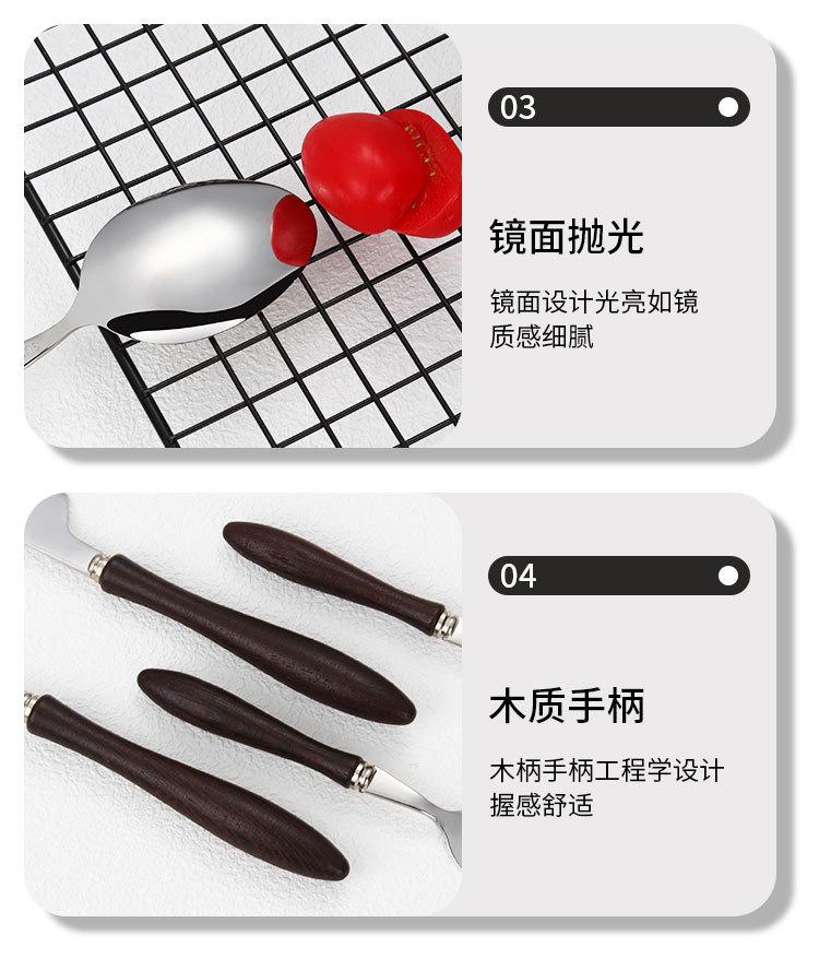 木柄餐具_07