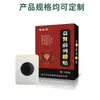 Parche Térmico Confort Prostático Nanjing Tongrentang para Hombres, Parche Herbal de Compresa Tibia en Puntos de Acupuntura, Personalización OEM
