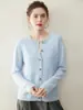 Cárdigan de cachemir con cuello redondo y forma de diamante retro para mujer, nuevo abrigo de punto grueso para otoño e invierno, prenda exterior holgada con botones