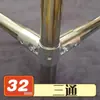 Tubo Redondo de Acero Inoxidable 20/25/32 Conector Galvanizado Clip Sujetador Móvil de Seis Puntas Sin Soldadura Accesorios
