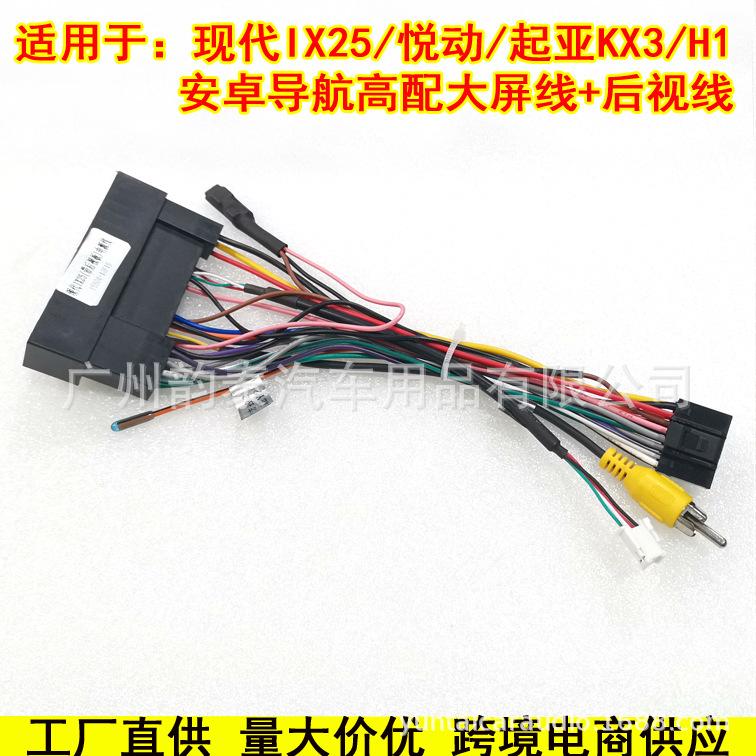 现代iX25 KX3带后视6.jpg