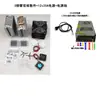 Kit de aire acondicionado/minirefrigerador para mascotas DIY con enfriador electrónico semiconductor, mini sistema de refrigeración de 12V