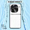 Adequado para capa de celular iQOO12pro, capa protetora completa anti-queda, acessório de celular, capa de celular em couro liso líquido