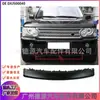 Dxj500040 6H42019A01Aa Spoiler de Para-choque Adequado para Land Rover Range Rover 2002-2009