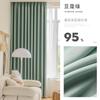 Frete Grátis Cortinas à Prova de Som Blackout Total Estilo Gancho de Janela Keqiao Cortinas para Quarto Dormitório Varanda Proteção Solar Tecido de Sombra
