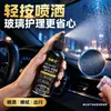 Agente antivaho para cristales de coche, agente antilluvia para espejo retrovisor, spray antivaho y antilluvia para ventanas de coche, película para parabrisas delantero, antivaho y antilluvia para ventanas interiores de coche