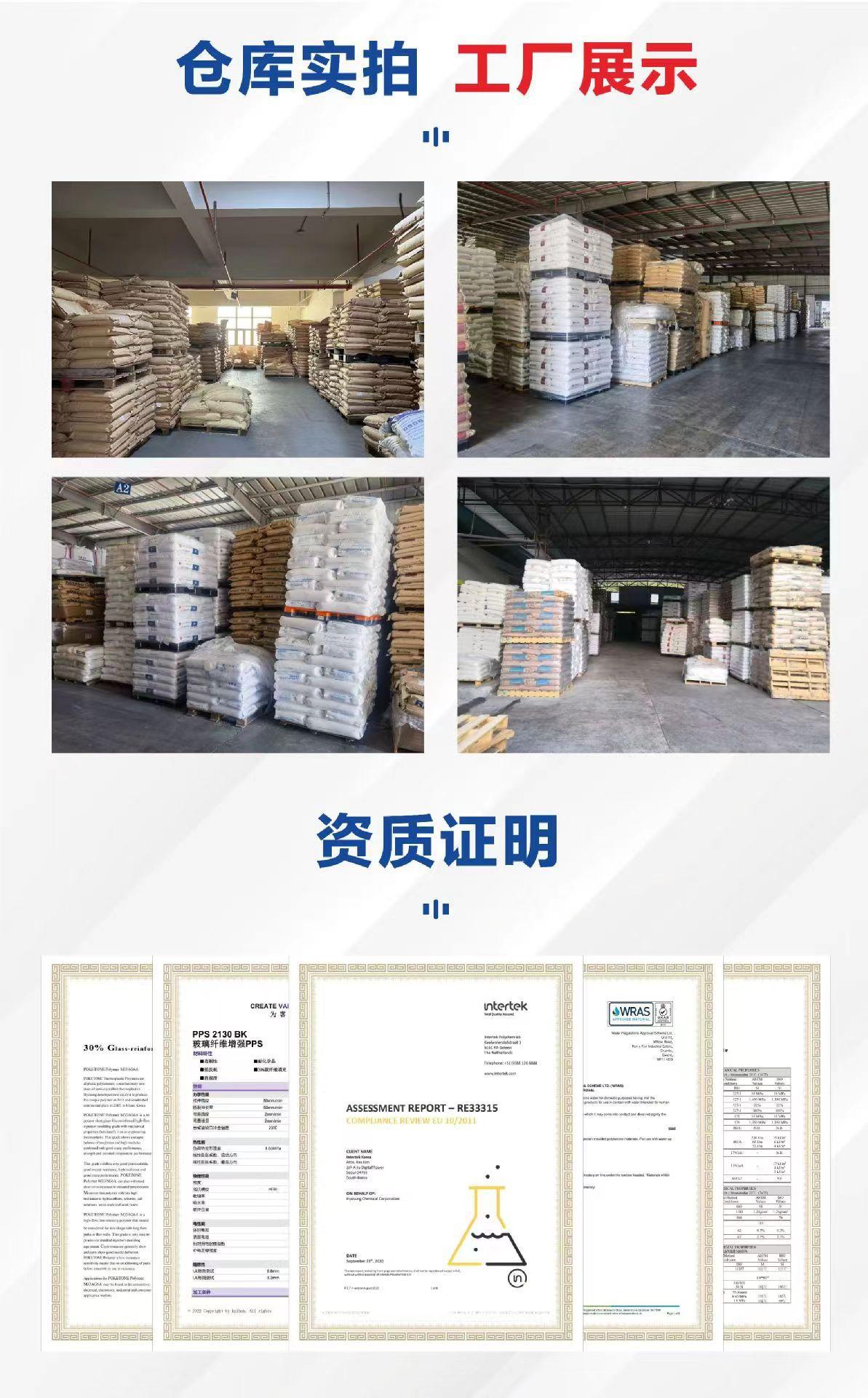 仓库展示
