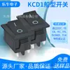 Interruptor Rocker Kcd1 Sem Luz de Quatro Pinos Duas Velocidades Corrente Formato de Navio 15*21mm Pequeno Interruptor Certificado Europeu Tuv