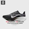 Zapatos originales Nike Air Jordan para hombre, zapatos Pegasus 42 para mujer, malla transpirable con amortiguación para correr, amortiguación de aire, completamente originales, pasaron la prueba