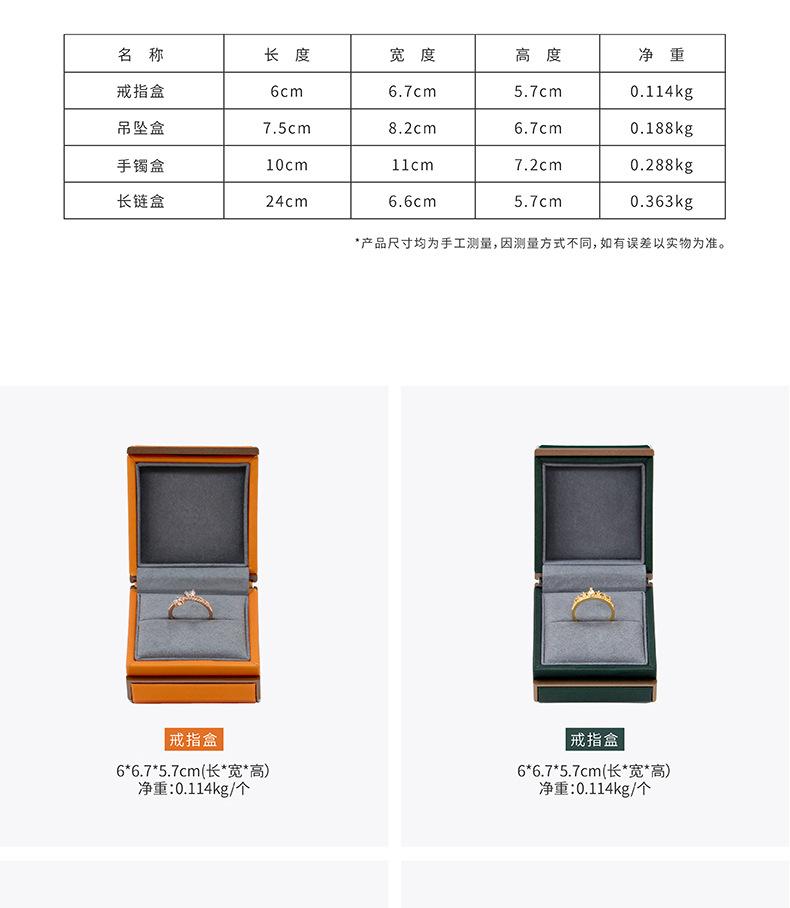 首饰盒 绿橙 详情 (5).jpg
