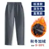 Calça de Moletom Azul Escuro Infantil Outono e Inverno Forrada com Fleece Espessada Azul Marinho Calça de Uniforme Escolar Meninos e Meninas Calça Longa Solta