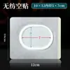Sanfu Pegatina Pegatina en Blanco Pegatina de Parche Pegatina para el Ombligo Pegatina de Punto de Acupuntura Pegatina en Blanco Pegatina de Medicina China Pegatina para el Pie Cinta Adhesiva