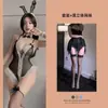 Mono Sexy Conejito con Tirantes y Abertura Pecho Pequeño Perspectiva Pura Deseo Amor Sexo Lencería Al Por Mayor Traje Uniforme Mujer
