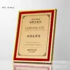 Marco de Fotos Metálico de Alta Gama, Placa de Autorización, Placa de Honor, Premio de la Cámara de Comercio, Premio de la Asociación, Premio del Presidente, Premio al Miembro