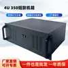 Chasis Ultra Corto 4U 300 Chasis de Control Industrial Chasis de Servidor Grabador de Monitoreo Chasis Grabador Tipo Rack Monitoreo de Chasis