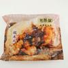 Frango com Arroz Glutinoso Estilo Hong Kong Embalagem Familiar com Frango Embrulhado em Folha Lanches Estilo Hong Kong Produtos Semi-acabados (6 Peças) 720g/pacote*16 Pacotes/peça