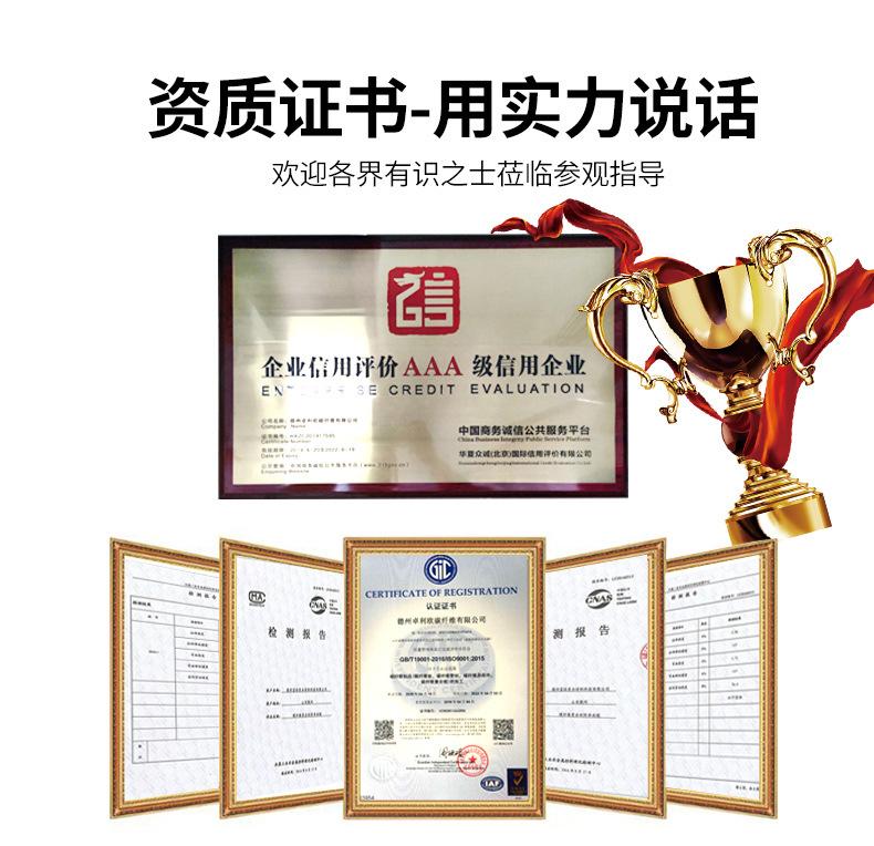 碳纤维复合板_12