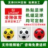Comercio Exterior Transfronterizo No. Fútbol de PU 1-5 Personalizado para Competición y Entrenamiento de Adultos, Fútbol para Deportes de Campus Juveniles e Infantiles