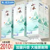 Papel Tisú Colgante, Cinco Capas, 1680 Hojas, Resistente al Agua, Tisú Materno e Infantil, Alta Tasa de Recompra, Pulpa de Madera Pura, Sin Agente Fluorescente, Venta al por Mayor de Papel Facial