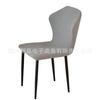 Funda para Silla Curvada Taburete con Forma Especial Elástica Universal Silla de Comedor Funda para Silla Cuatro Estaciones Hogar Engrosada Respaldo Integrado Universal