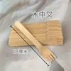 Cuchara Pequeña Desechable Cuchara de Madera Cuchillo Tenedor Cuchara Cuchara para Helado Comida Occidental Cuchara de Madera Tenedor de Madera Cuchillo de Madera Cuchara para Postre Una Pieza Al por Mayor