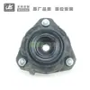 4S7W-3K155-AB 1117734 1122893 apto para pegamento superior Ford Mondeo