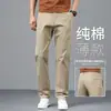 Pantalones casuales de hombre de alta gama color blanco roto, estilo de verano delgado, nuevo modelo 2026, pantalones rectos holgados para hombre, pantalones largos para primavera y otoño