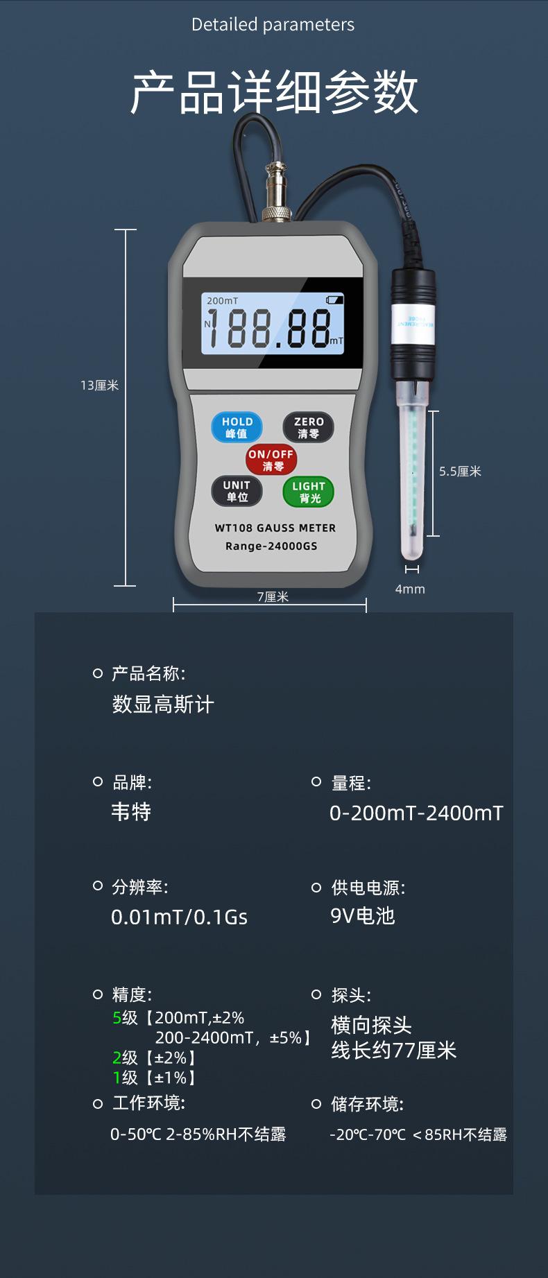 WT108_10.jpg