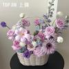 Shangjin Cesta de Flores Romántica de Mimbre Artificial Tejida a Mano Cesta para Flores Cesta de Regalo para Ramo Cesta tipo Bolso DIY