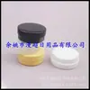 Botella plana negra de bálsamo de 50g, caja plana blanca de 50ml, botella de cera para el cabello, botella de cera para coche, botella plana transparente de gel de 50ml