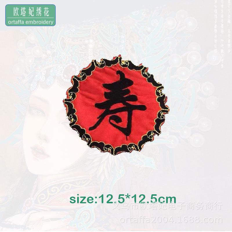 字5.jpg