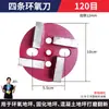 Accesorios para Máquina Pulidora de Pisos Disco de Pulido para Epoxi Bloque de Pulido Copa de Pulido Disco de Pulido para Resina Hoja de Aleación para Pulido de Concreto