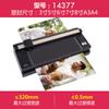 Deli 33939 Máquina Laminadora para el Hogar y la Oficina, Laminadora Mini para Fotos, Máquina Laminadora Mini para Fotos, Máquina Laminadora A4