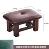 Taburete Pequeño de Madera Maciza Hogar Bolsa Suave Taburete Bajo Puerta Rectangular Sala de Estar Mesa de Café Cojín de Sofá Taburete para Pies Taburete de Madera Taburete de Cuero