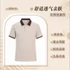 Camiseta de manga curta de verão para equipe de limpeza, adequada para hotel, pousada, shopping center, equipe de limpeza, propriedade comunitária e equipe de arrumação