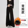 Pantalones de punto rectos suaves y cómodos para mujer para primavera y otoño, de corte holgado, fluidos y hasta el suelo, disponibles en stock desde la fábrica 1688 para dropshipping