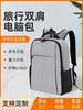 Mochila para Laptop de Viagem, Mochila Casual para Viagem ao Ar Livre, Mochila Multifuncional à Prova d'Água de Grande Capacidade, Personalizada