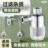 Calentador de agua prefiltro elemento filtrante de repuesto gratuito filtro de agua ducha lavadora purificador de agua filtro inhibidor de sarro para inodoro